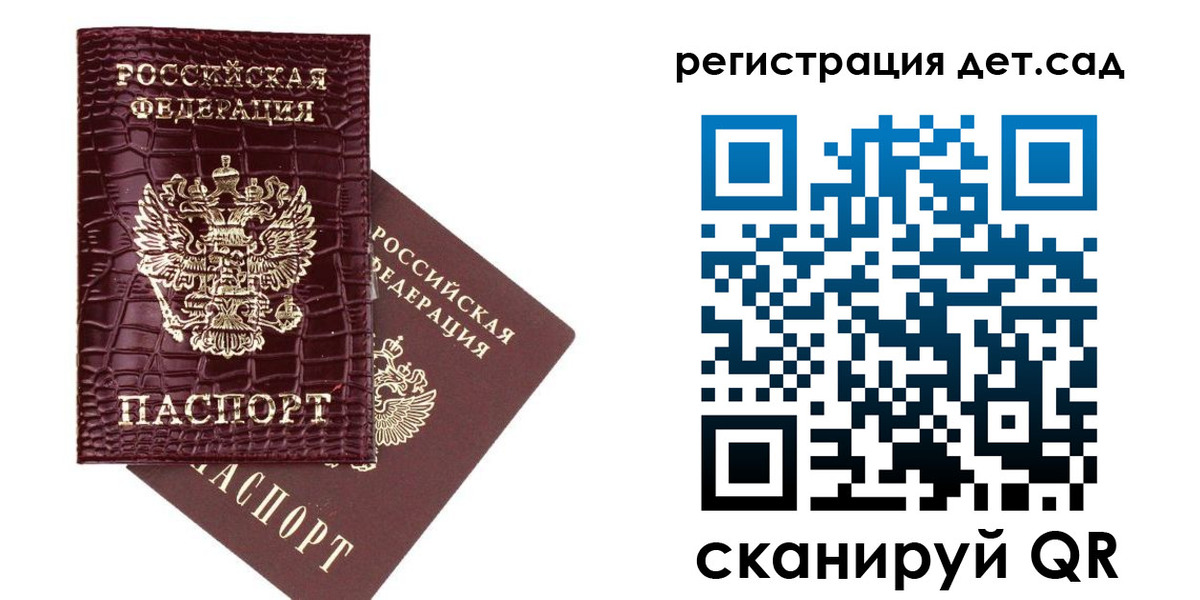 пропишу в квартире в Светлограде